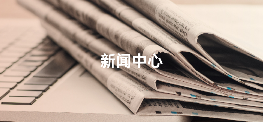 顧客至上,信譽(yù)第一